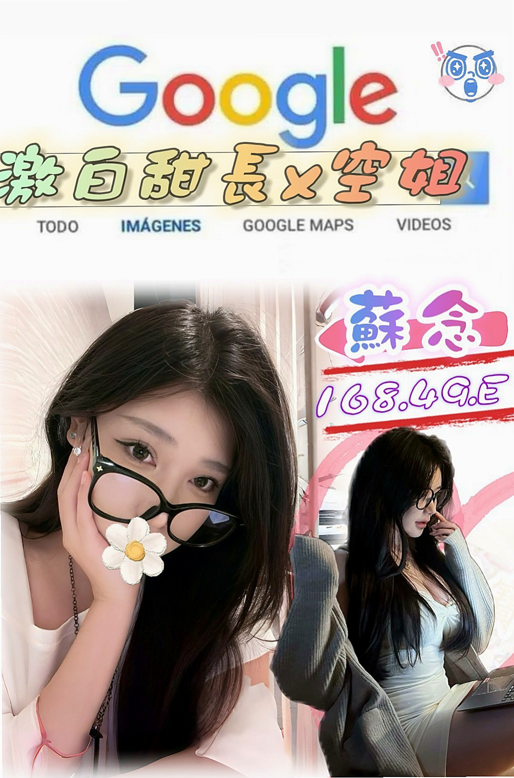 小惠＊雲林外送茶＊T臺模特＊身高164cm＊體重47kg＊胸圍E罩杯＊年齡19歲＊價位：（下海求幫助.價位都可以商議和優惠）右手在打字，左手的手指已經滑進裡面抽插了，